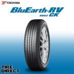 ［4本以上で送料無料］ BluEarth-RV RV03 CK 165/60R15 77H  新品 ヨコハマ ブルーアース RV コンパクトミニバン 軽ハイトワゴン専用 夏タイヤ