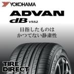 [4{ȏő]ADVAN dB V552 205/55R16 91W Vi Rn} ă^C