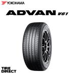 [4本以上で送料無料]新品 ヨコハマ ADVAN V61 235/55R20 102V 夏タイヤ サマータイヤ SUV