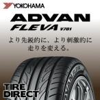 自動車 ラジアルタイヤ、夏タイヤ