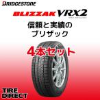 2022年製 日本製 VRX2 155/65R13 73Q 4本セット 新品 ブリヂストン ブリザック 軽自動車 スタッドレス