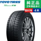 TOYO TIRES Winter TRANPATH TX 225/65R17 102Q タイヤ×4本セット