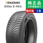 225/60R17 99V тигр The no Elite Z-401 всесезонный шина одиночный товар 1 шт. | всесезонный шина лето зимние шины лето зимний шина 17 дюймовый | autobacs . замена OK