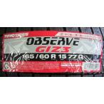 165/60R15　トーヨータイヤ　OBSERVE　GIZ3　4本セット　会社宛
