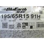 ショッピングタイヤ 195/65R15　ヨコハマタイヤ　BluEarth　AE-01F　4本セット　送料無料　ブルーアース　夏タイヤ