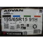 ショッピング夏 195/65R15　ヨコハマタイヤ　ADVAN dB V553　4本セット　会社宛送料無料　アドバンデシベル　夏タイヤ　
