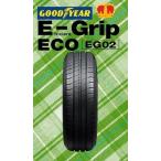 日本製　グッドイヤー タイヤ EfficientGrip  ECO EG-02 185/60R15 84H　サマータイヤ
