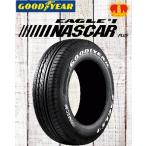 グッドイヤー　タイヤ　EAGLE ＃1 NASCAR PLUS　215/65R16C 109/107R  TL  (サマー タイヤ)  ホワイトレター イーグル ナンバーワン ナスカー プラス