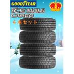 限定 2026年製 グッドイヤー スタッドレス タイヤ ICE NAVI CARGO 195/80R15 107/105N LT 4本セット アイス ナビ カーゴ (ハイエース・キャラバン等) 爆買