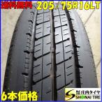 ■イボ残り! 6本SET■NO,B2862■会社宛 送料無料■205/75R16 113/111 LT■ダンロップ エナセーブ SPLT38■夏 2020年製 地山 小型 トラック