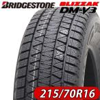 2023年製 新品 1本価格 会社宛 送料無料 215/70R16 100S 冬 BS ブリヂストン ブリザック DMV3 ハリアー アウトランダー 特価 NO,BS1663