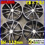 4本SET 会社宛送料無料 18×7.5J MAK アルミ 5穴 PCD 112mm +42.5 ハブ径66.6mm メルセデスベンツ Cクラス W204 W205 206 GLK CLA NO,C4651