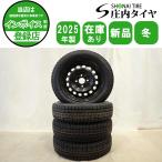 ショッピング契約 冬 新品 2025年製 4本 会社宛送料無料 155/65R14×4.5J 75Q ブリヂストン ブリザック VRX2 スチール N-BOX ウェイク スペーシア NO,D6915