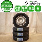  зима новый товар 4шт.@SET фирма адресован бесплатная доставка 145/80R12×3.5J 80/78 LT Dunlop WINTERMAXX LV01 steel легкий грузовик van 145R12 6PR NO,D8095