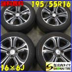 夏4本SET 会社宛 送料無料 195/55R16×6J 87V ブリヂストン レグノ GR-XI 純正アルミ プジョー 208 207 BRIDGESTONE REGNO 特価品 NO,E3393