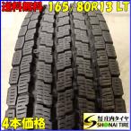 冬4本SET 会社宛送料無料 165/80R13 90/88 LT ヨコハマ アイスガード IG91 プロボックス サクシード ADバン 165R13 6PR 同等 貨物 NO,E9393