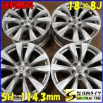 4本SET 会社宛 送料無料 18×8J 日産 NISSAN フーガ 純正 アルミ ホイール 5穴 PCD 114.3mm +43 ハブ径66mm シーマ流用可能 特価 NO,F2419