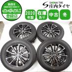 冬4本 会社宛 送料無料 225/65R17×7J 102Q グッドイヤー アイスナビ SUV 2020年製 アルミ CR-V CX-5 エスクード 特価 店頭交換OK NO,F3140