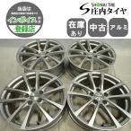 ショッピング契約 4本SET 会社宛 送料無料 17×7J ユーロデザイン アルミ ホイール 5穴 PCD 112mm +48 ハブ径57mm ワーゲン ゴルフ7 8 店頭交換OK！NO,F4705