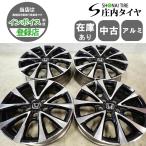 4本SET 会社宛送料無料 17×6J ホンダ ステップワゴン RK 純正 アルミ 5穴 PCD 114.3mm +50 ハブ径64mm オデッセイ ヴェゼル 特価 NO,F5307