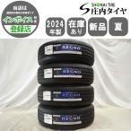 ショッピングXIII 夏 新品2024年製 4本SET 会社宛送料無料 225/55R18 98V ブリヂストン レグノ GR-XIII ZR-V エクトレ フォレスター デリカD:5 特価 NO,F7610