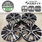 4本SET 会社宛 送料無料 18×8J WEDS レオニス アルミ 5穴 PCD 114.3mm +42 ハブ径73mm ヴォクシー クラウン マークX プリウスα NO,F7641
