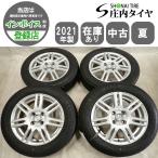 夏4本SET 会社宛 送料無料 175/65R15×5.5J 84H グッドイヤー EfficientGrip ECO EG02 2021年製 アルミ フィット アクア ヴィッツ NO,F7784