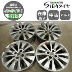 4本SET 会社宛 送料無料 16×7J シトロエン C4 ピカソ 純正 シルバー アルミ ホイール 4穴 PCD 108mm +28 ハブ径65mm 店頭交換OK NO,F8616