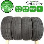 冬4本SET 会社宛送料無料 195/65R15 91Q ブリヂストン BS ブリザック VRX2 2023年製 ノア ヴォクシー ステップ ストリーム セレナ NO,F8894