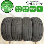 冬4本 会社宛 送料無料 195/65R15 91Q ブリヂストン ブリザック VRX2 2023年製 ノア ヴォクシー ステップワゴン セレナ アクセラ NO,F9237