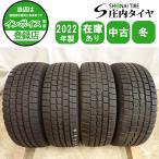 冬4本SET 会社宛 送料無料 195/