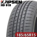 2024年製 新品 4本価格 会社宛 送料無料 185/65R15 88H 夏 KAPSEN HD918 プリウス プレミオ アリオン フリード デミオ MAZDA2 特価 NO,FF6