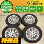  распродажа товар зима 4шт.@SET фирма адресован бесплатная доставка 165/70R14×5J 81Q Toyo o зуммер b Garit GIZ 2020 год производства aluminium aqua Demio Swift NO,G0759