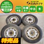  распродажа товар зима 4шт.@SET фирма адресован бесплатная доставка 155/70R12×3.5J 73Q Dunlop WINTER MAXX WM02 2021 год производства мульти- steel Pleo Alto Mira NO,G1135