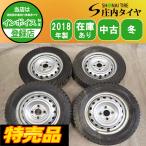  распродажа товар зима 4шт.@SET фирма адресован бесплатная доставка 155/70R13×4J 75Q Dunlop WINTER MAXX WM01 2018 год производства steel Mira e:S Move товары по специальной цене NO,G1136