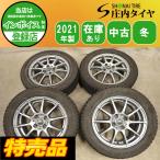  распродажа товар зима 4шт.@SET фирма адресован бесплатная доставка 175/65R15×5.5J 88R Nokia n шина HAKKAPELITTA R3 2021 год производства aluminium iQ aqua Vitz специальная цена NO,G1220
