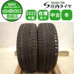  товар ограничен зима 2 шт SET фирма адресован бесплатная доставка 175/65R15 84Q Bridgestone Blizzak VRX3 2022 год производства aqua Fit Note Swift специальная цена NO,I2079