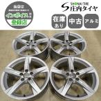 4本SET 会社宛 送料無料 18×8J アウディ Q5 純正 シルバー アルミ ホイール 5穴 PCD 112mm +39 ハブ径66.5mm 店頭交換OK 特価！NO,I2812