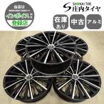 5本SET 会社宛 送料無料 20×8.5J WEDS kra