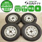  зима 4шт.@SET фирма адресован бесплатная доставка 145/80R12×3.5J 80/78 LT Dunlop WINTER MAXX SV01 2023 год производства steel Hijet Atrai специальная цена NO,I2980