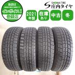 冬4本SET 会社宛 送料無料 155/65R14 75Q ダンロップ WINTER MAXX WM02 2021年製 N-BOX デイズ ルークス ワゴンR ekカスタム ミラ NO,I5684