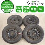  зима 4шт.@SET фирма адресован бесплатная доставка 155/65R13×4J 73R KUMHO Winter CRAFT ice Wi61 2023 год производства Honda чистая сталь Thats жизнь Zest NO,I6638