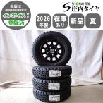 夏4本 新品 2026年製 会社宛 送料無料 145/80R12×4J LT ヨコハマ ジオランダー KT デイトナ ブラック 赤青 スチール 軽トラック NO,J0001