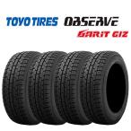 ショッピング契約 2025年製 新品4本価格 215/60R16 95T トーヨー OBSERVE GARIT GIZ 冬 オデッセイ ヴェゼル クラウン エスティマ 会社宛 送料無料 NO,TY1655