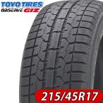 2024 year made new goods 1 pcs price company addressed to free shipping 215/45R17 87T Toyo OBSERVE GARIT GIZ winter Legacy Prius Impreza BRZ special price NO,TY1714