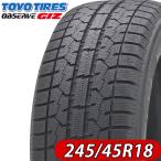 ショッピング契約 2024年製 新品 4本価格 会社宛 送料無料 245/45R18 96T トーヨー OBSERVE GARIT GIZ 冬 スカイライン フーガ BMW ボルボ NO,TY1804