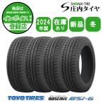 ショッピング契約 2024年製 新品 4本価格 会社宛送料無料 235/60R18 107H 冬 TOYO トーヨー OBSERVE GSi-6S アルファード ヴェルファイア ハリアー NO,TY1834