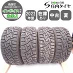 夏4本 会社宛 送料無料 215/65R16 8PR トーヨー オープンカントリー R/T 2022年製 ホワイトレター ハイエース キャラバンン 特価 NO,W0037
