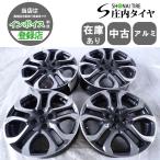 4本SET 会社宛 送料無料 16×5.5J マツダ DJ5FS デミオ 純正 アルミ ホイール 4穴 PCD 100mm +40 ハブ径54mm ブラポリ 店頭交換OK NO,W0095