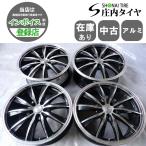 4本 会社宛 送料無料 17×7J ウェッズ レオニス アルミ 5穴 PCD 100mm +47 プリウス カローラツーリング スポーツ 86 インプ 特価 NO,W0112